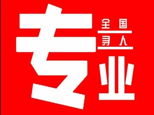 黄骅侦探调查如何找到可靠的调查公司